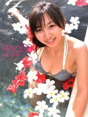 Download Iida Riho / Photo Real 18 (2010) ISBN: 4881446029 [Japanese Import] - Eiji Takahashi | ePub