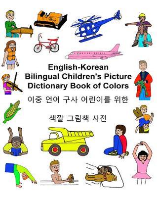 Read English-Korean Bilingual Children's Picture Dictionary Book of Colors - Richard Carlson Jr. file in ePub