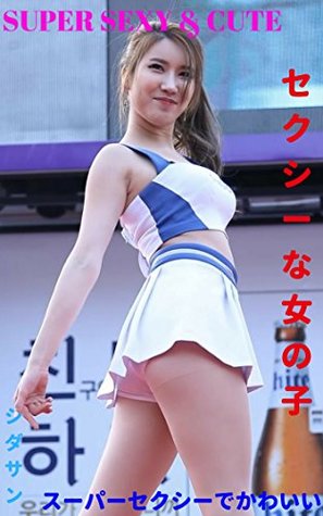 Full Download Sexy girl Collection - セクシーな女の子のコレクション - Sexy meisjeverzameling VOL1 - Anime Sama file in ePub