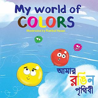 Read Online Bilingual Bengali Children's book - My World of Colors - Raya Rahman file in ePub