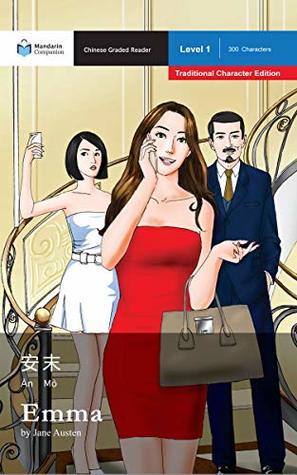 Download Emma: Mandarin Companion Graded Readers: Level 1, Traditional Chinese Edition - Jane Austen | PDF