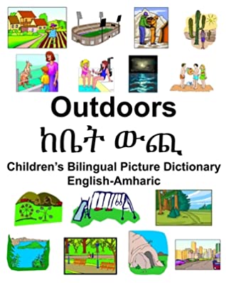 Download English-Amharic Outdoors/ከቤት ውጪ Children's Bilingual Picture Dictionary - Richard Carlson file in PDF